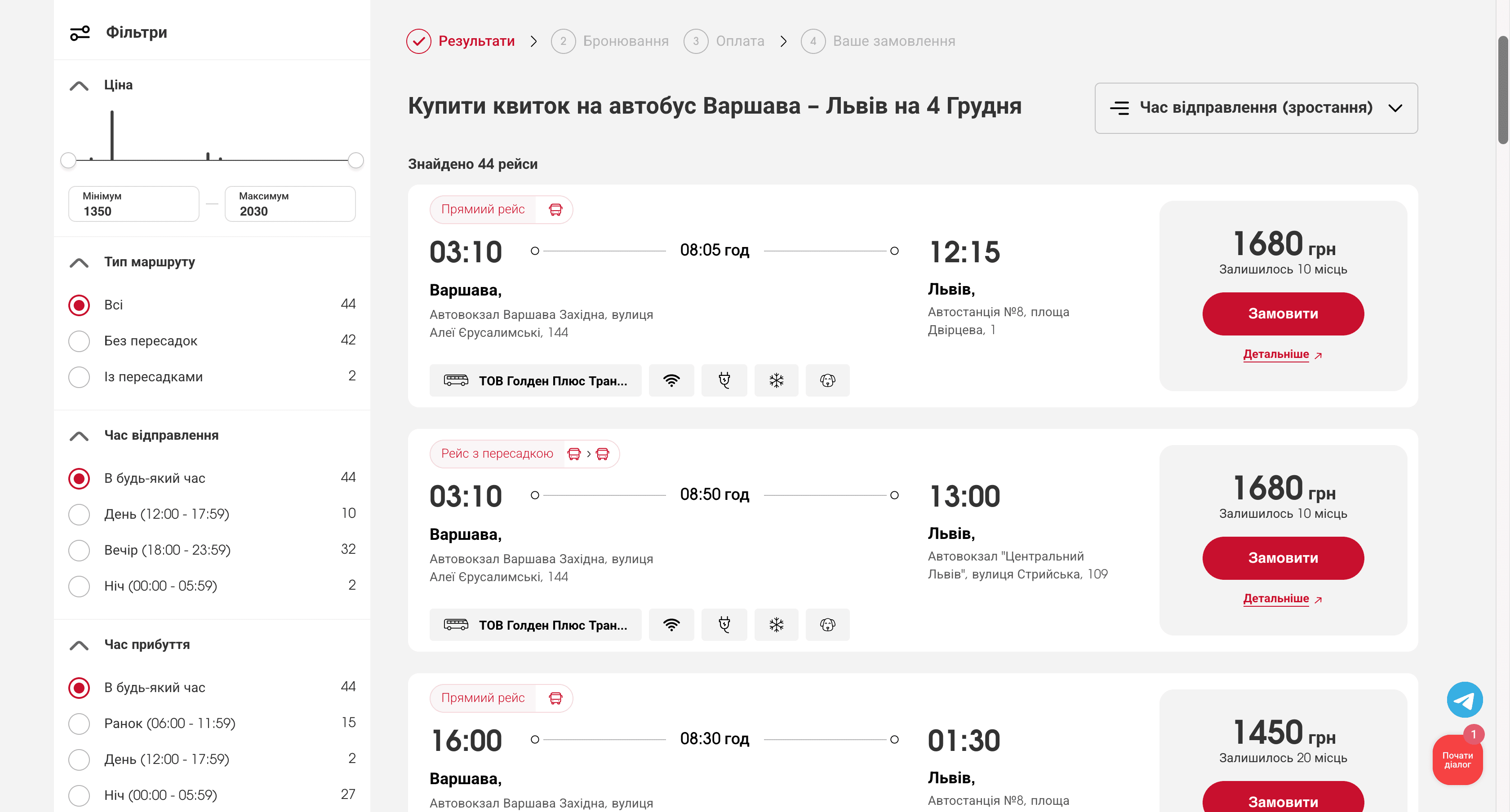 Bus Ticket Aggregator - Thumbnail 2