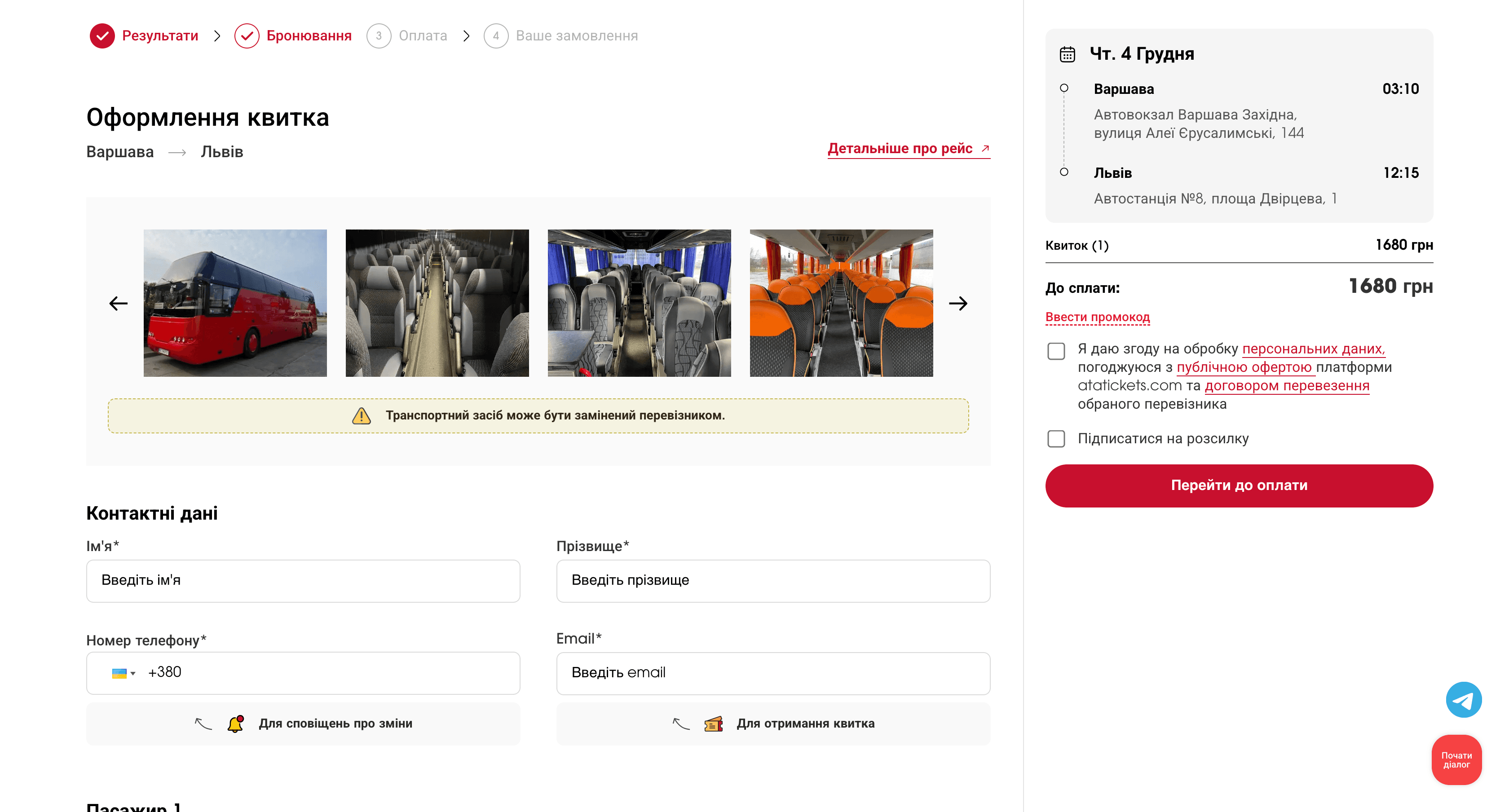 Bus Ticket Aggregator - Thumbnail 4